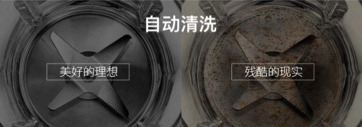 春暖天熱，破壁機(jī)內(nèi)部發(fā)臭怎么辦？1招輕松搞定！