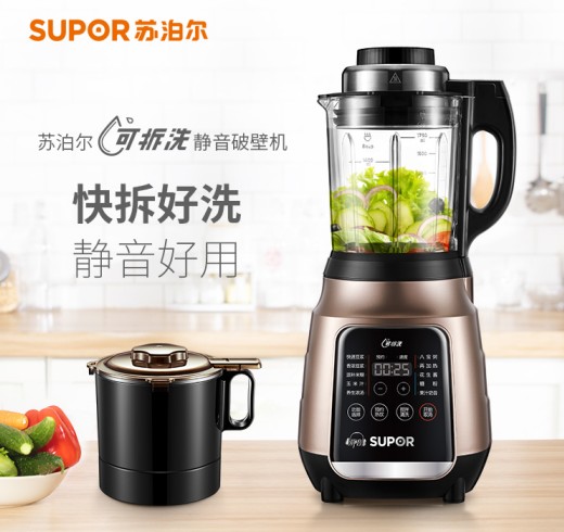 春暖天熱，破壁機(jī)內(nèi)部發(fā)臭怎么辦？1招輕松搞定！