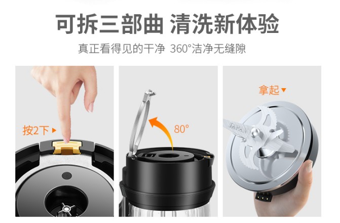 破壁機(jī)洗不干凈發(fā)霉，怎么清洗才能放心再使用?