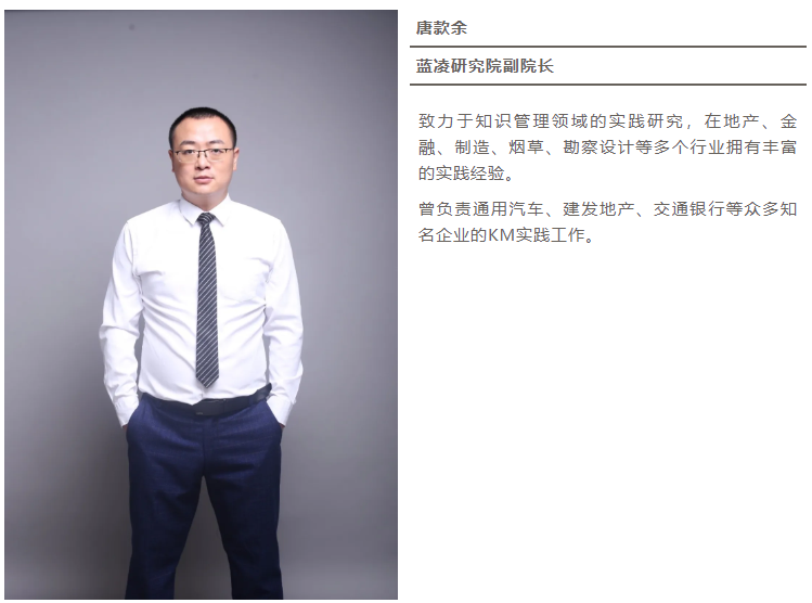 2年將年營收規(guī)模做到1000多萬，中小企業(yè)怎樣做好知識管理？
