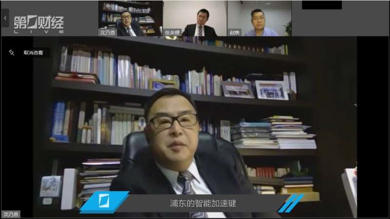 浦東開發(fā)開放三十年，大咖暢談“5G、云、AI”如何加碼新基建