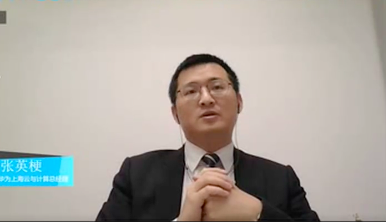 浦東開發(fā)開放三十年，大咖暢談“5G、云、AI”如何加碼新基建