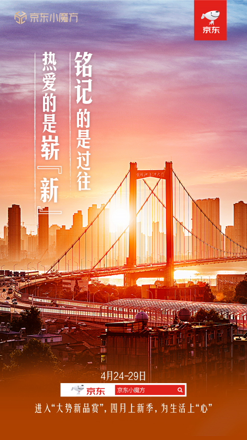 京東小魔方四月開“新”：OLAY淡斑小白瓶買1送1、ThinkBook Plus6期免息