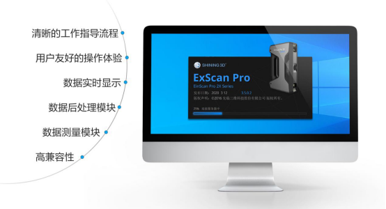 先臨三維推出EinScan Pro 2X系列2020款新品，天貓旗艦店同步發(fā)售