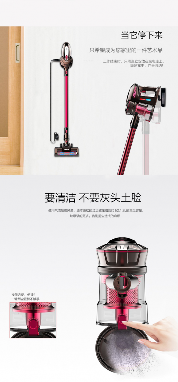 無線吸塵器哪個牌子好，科技型產(chǎn)品的出眾實力