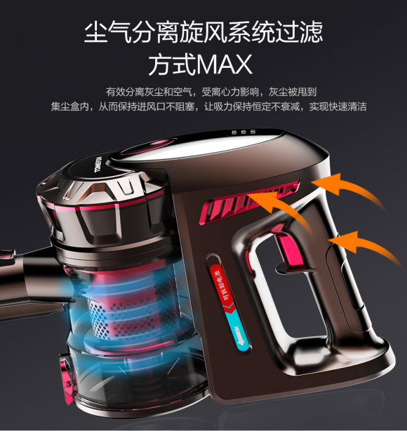 無線吸塵器哪個牌子好，科技型產(chǎn)品的出眾實力