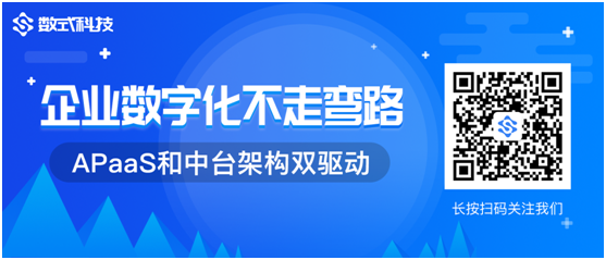 數(shù)式科技吐血整理，超全泛家居行業(yè)數(shù)字化轉(zhuǎn)型案例，TOP企業(yè)都在這！