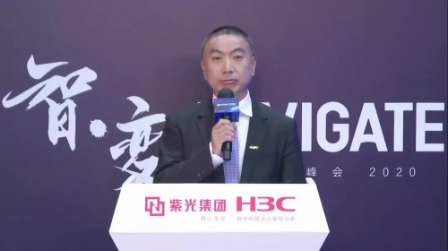 以數(shù)字大腦為基石打造N維生態(tài)，新華三攜合作伙伴共赴商業(yè)市場美好未來