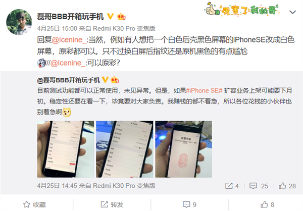 國內(nèi)首臺512G iPhone SE誕生！正常升級iOS、支原彩色