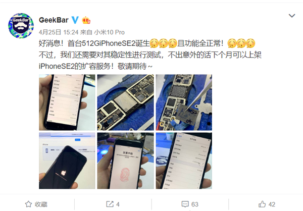 國內(nèi)首臺512G iPhone SE誕生！正常升級iOS、支原彩色
