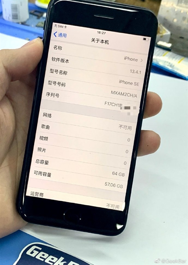 國內(nèi)首臺512G iPhone SE誕生！正常升級iOS、支原彩色