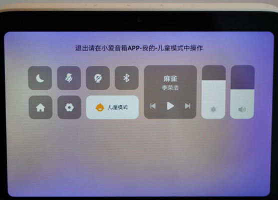 誰是新晉帶屏智能音箱王者？天貓精靈CC10VS小愛觸屏8評測