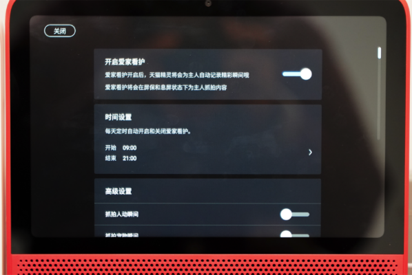誰是新晉帶屏智能音箱王者？天貓精靈CC10VS小愛觸屏8評測