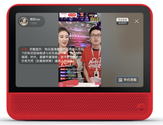 誰是新晉帶屏智能音箱王者？天貓精靈CC10VS小愛觸屏8評測