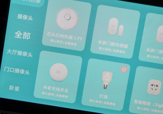 誰是新晉帶屏智能音箱王者？天貓精靈CC10VS小愛觸屏8評測