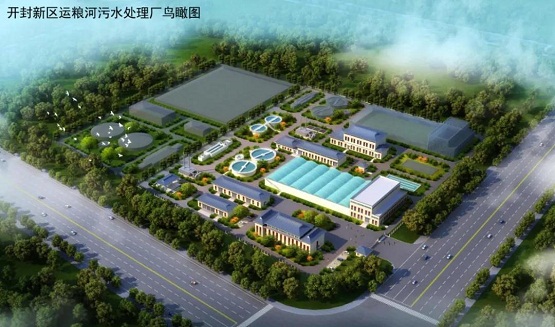 中信環(huán)境開封北區(qū)凈水廠項目正式開工建設！