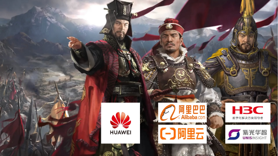 紫光華智&新華三：安防新三巨，底氣何來(lái)？