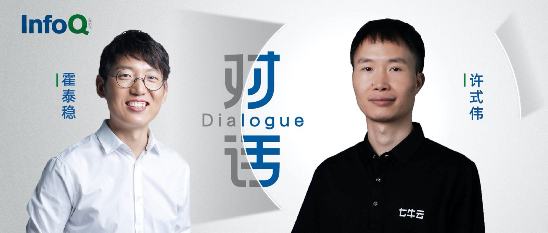七牛云全新戰(zhàn)略升級：以數據賦能助力企業(yè)智能化轉型