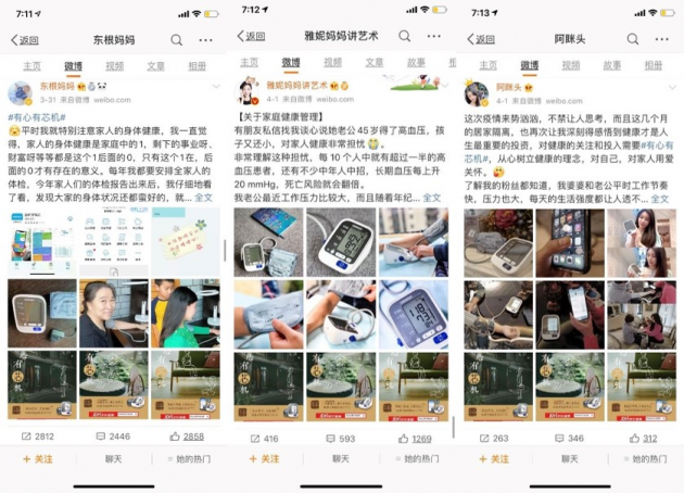 以情感聯(lián)結(jié)“逆勢突圍”，看歐姆龍的破圈“小芯機(jī)”