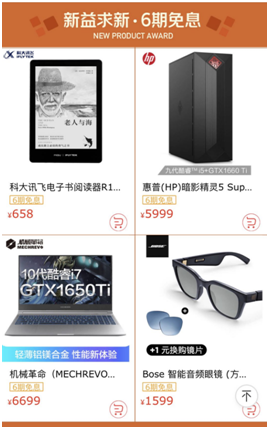 京東小魔方大勢(shì)新品賞硬核新貨1元試用，榮耀P30 Pro、TCL洗衣機(jī)隨你pick
