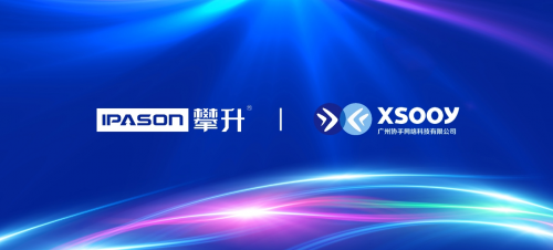 戰(zhàn)略合作協(xié)手，攀升電腦加速開辟國產(chǎn)電腦發(fā)展新格局