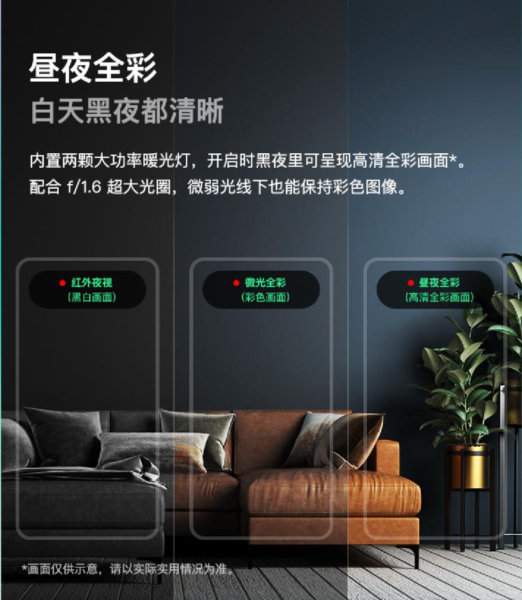 家長(zhǎng)復(fù)工，沒(méi)人看孩子？360智能攝像機(jī)云臺(tái)AI版標(biāo)準(zhǔn)款一招搞定