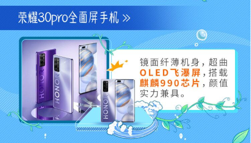 超奢大牌扎堆發(fā)新品，京東小魔方4月大勢新品賞真香！