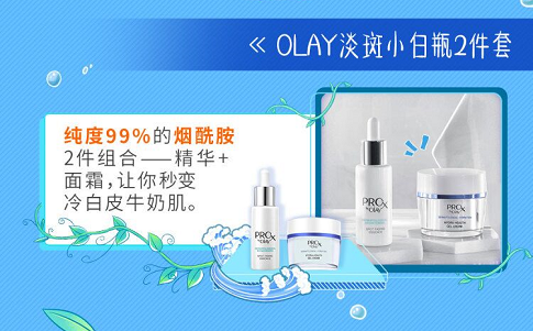 超奢大牌扎堆發(fā)新品，京東小魔方4月大勢新品賞真香！