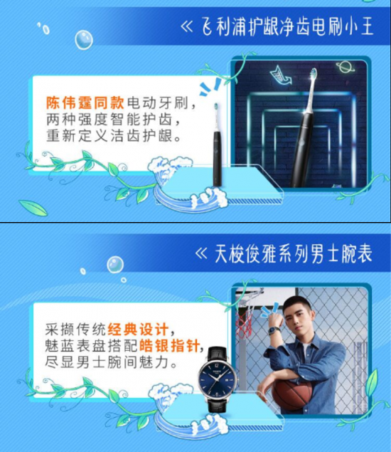 超奢大牌扎堆發(fā)新品，京東小魔方4月大勢新品賞真香！