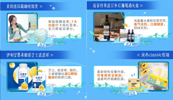 超奢大牌扎堆發(fā)新品，京東小魔方4月大勢新品賞真香！