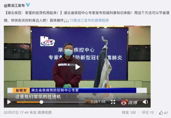 疫期必備的熨燙管家LAURASTAR，深度清潔織物殺菌消毒！