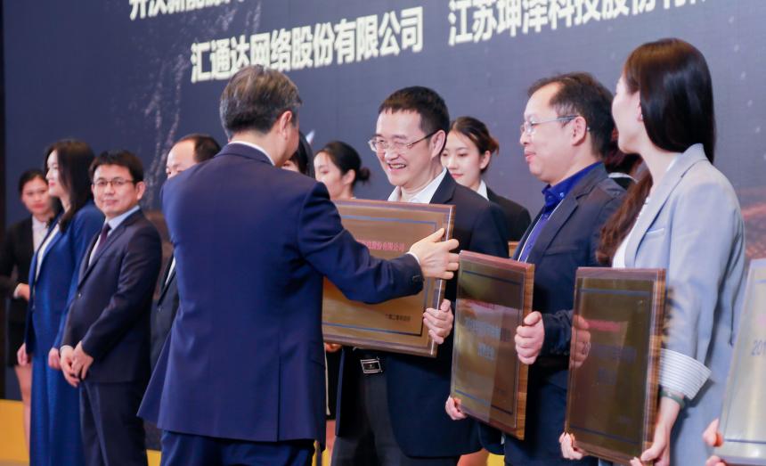 喜訊！云創(chuàng)大數(shù)據(jù)膺選“2019年南京市獨(dú)角獸瞪羚優(yōu)秀企業(yè)”！