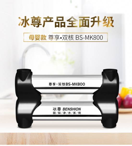 凈水器十大品牌有哪些？代名詞的凈水器