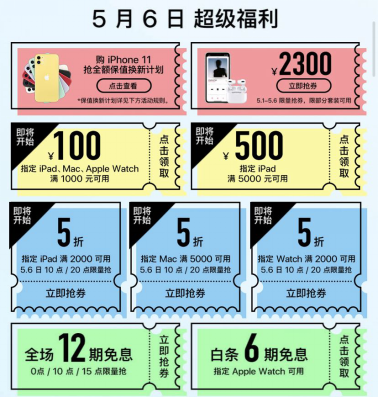 動(dòng)手，是時(shí)候了！Apple產(chǎn)品京東自營旗艦店與Keep等跨界合作引轟動(dòng)