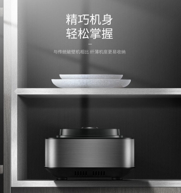 無(wú)刷電機(jī)的破壁機(jī)：動(dòng)力轉(zhuǎn)速看這3點(diǎn)就夠了！