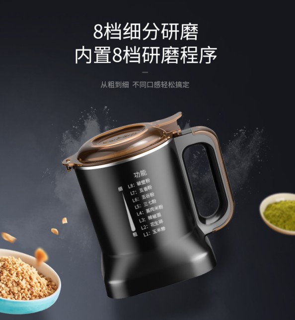 擁有無(wú)刷電機(jī)的靜音破壁機(jī) ，使用起來(lái)簡(jiǎn)直隨心所欲