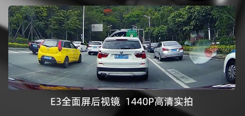 合適才重要！70邁等品牌的流媒體行車記錄儀你pick誰？