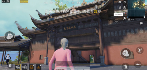 把蚩尤九黎城搬進(jìn)游戲！和平精英出生島這個(gè)彩蛋絕了