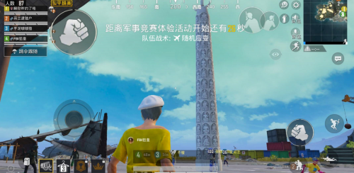 把蚩尤九黎城搬進(jìn)游戲！和平精英出生島這個(gè)彩蛋絕了