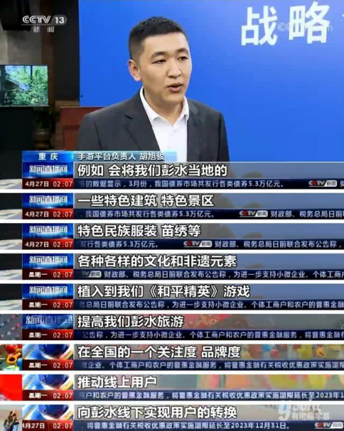 把蚩尤九黎城搬進(jìn)游戲！和平精英出生島這個(gè)彩蛋絕了