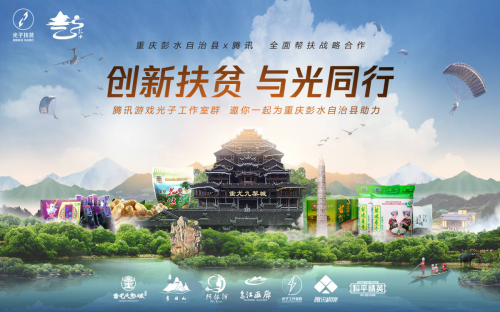 把蚩尤九黎城搬進(jìn)游戲！和平精英出生島這個(gè)彩蛋絕了