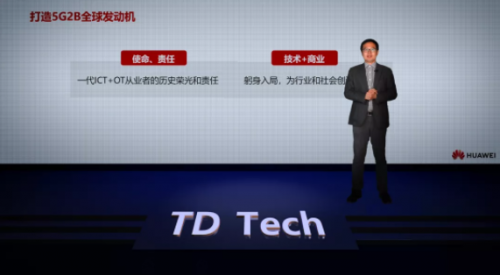 鼎橋5G工業(yè)CPE Ins 2.0隆重發(fā)布，嚴(yán)苛工業(yè)之選