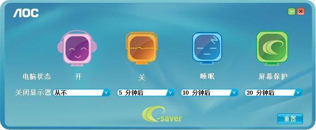 AOC E2系列商用顯示器力促企業(yè)實(shí)現(xiàn)開源節(jié)流，降本增效!