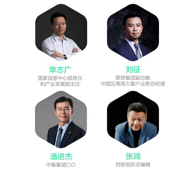 物聯(lián)網難點、痛點直擊，看新基建潮頭，如何共贏產業(yè)未來