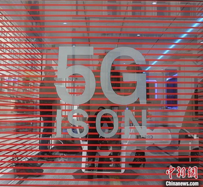 資料圖：華為5G技術(shù)在海外展示。中新社記者 德永健 攝