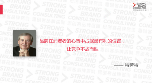 京東統(tǒng)一品牌戰(zhàn)略進入下沉市場？思創(chuàng)客品牌咨詢機構(gòu)研究