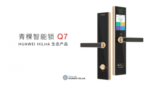 開啟智慧生活，青稞智能鎖Q7首發(fā)眾測!