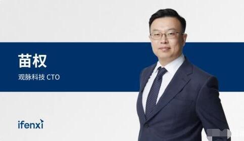 深耕SD-WAN技術(shù)，觀脈科技要做全球領(lǐng)先的NaaS服務(wù)商