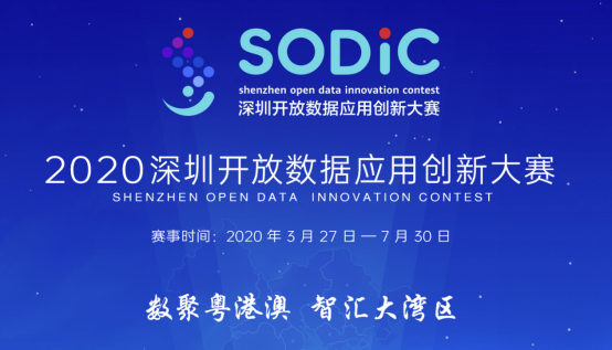 如何突圍“華為云杯”SODiC大賽，這場AI訓(xùn)練營開營一定不能錯過