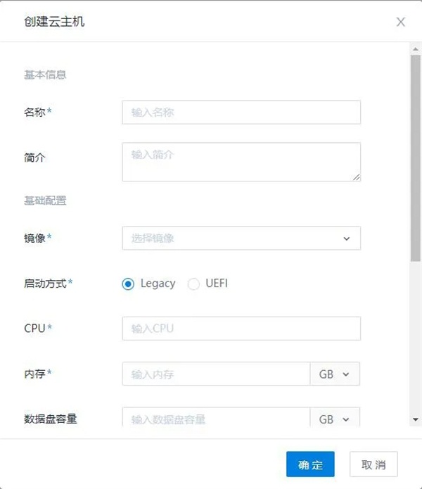 邊緣計算初體驗：ZStack Mini如何將極簡做到極致？
